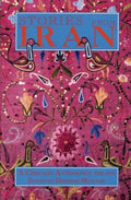 Stories From Iran