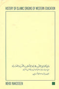 History of Islamic Origins of Western Education AD800-1350