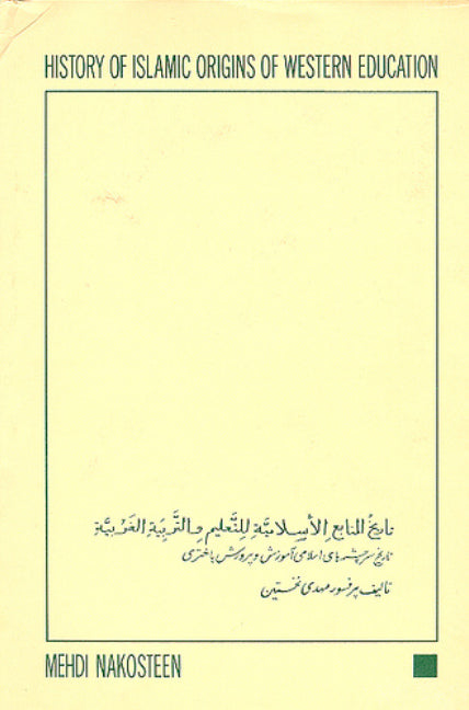History of Islamic Origins of Western Education AD800-1350