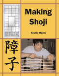 Making Shoji