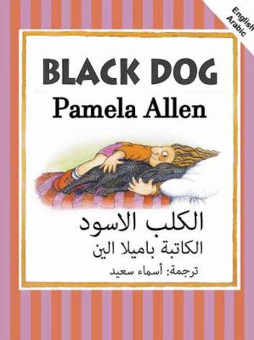 Black Dog