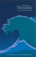 Tsunami