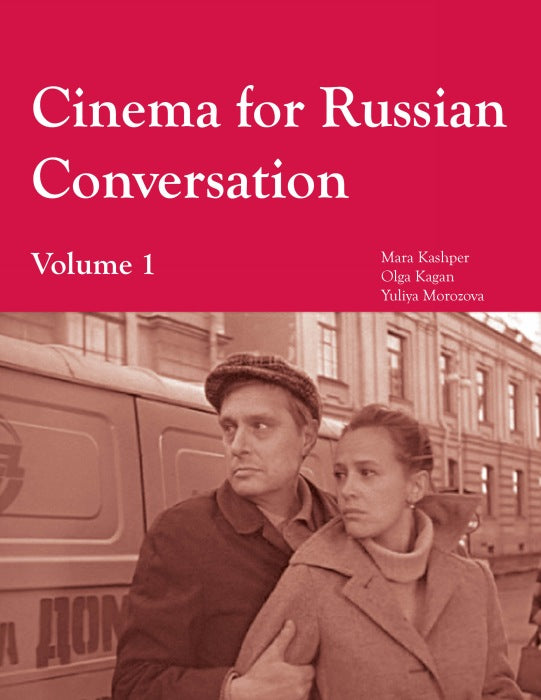 Cinema for Russian Conversation, Volume 1