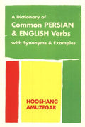 Dictionary of Common Persian & English Verbs