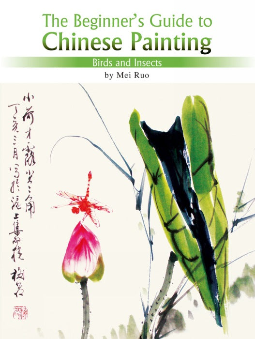 The Beginner's Guide to Chinese Painting