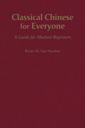 Classical Chinese for Everyone