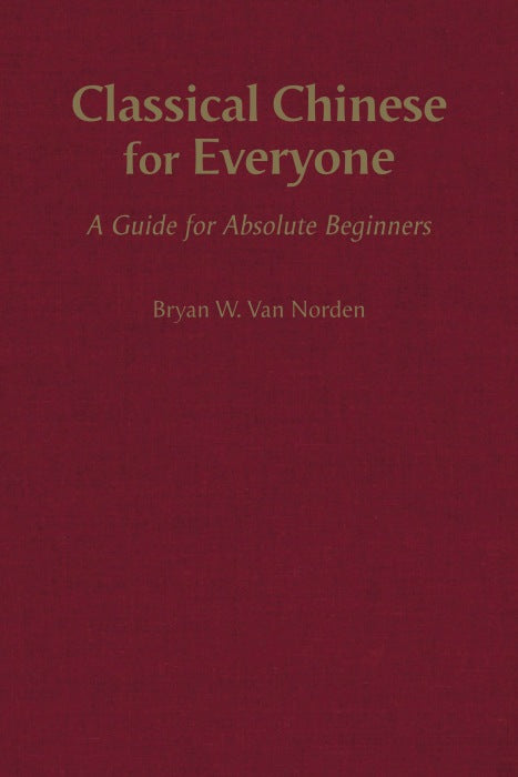 Classical Chinese for Everyone