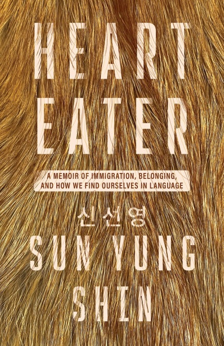 Heart Eater