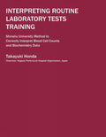 Interpreting Routine Laboratory Tests Training: Shinshu University Method to Correctly Interpret Blood Cell Counts and Biochemistry Data