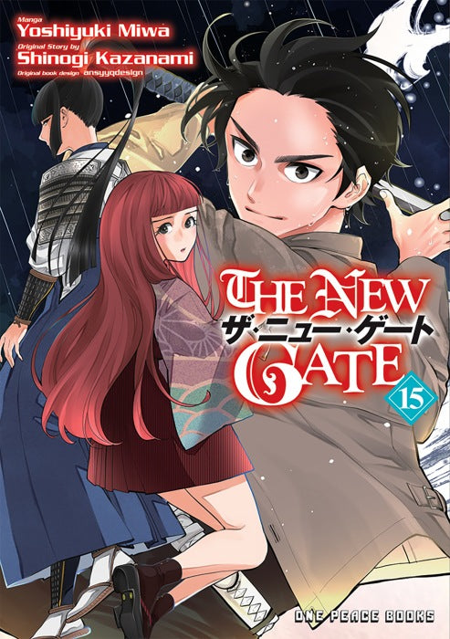 The New Gate Volume 15