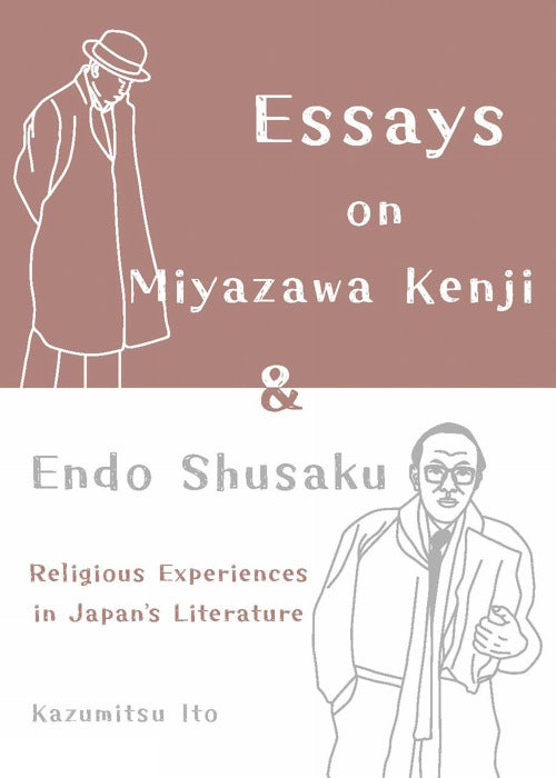Essays on Miyazawa Kenji and Endo Shusaku: Religious Experiences in Japan’s Literature