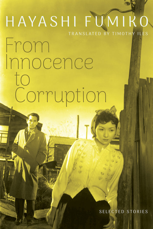 From Innocence to Corruption