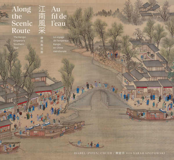 Along the Scenic Route / 江南風采 / Au fil de l’eau