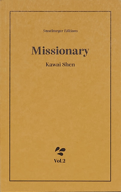 Missionary / Deliverance