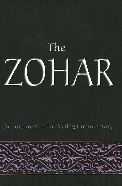 The Zohar
