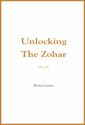Unlocking the Zohar