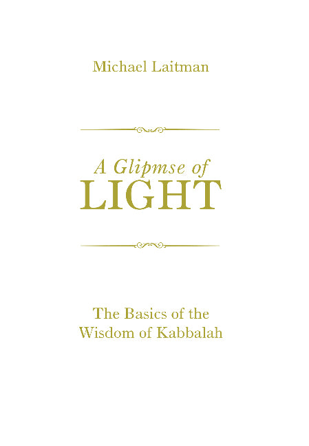 Glimpse of Light
