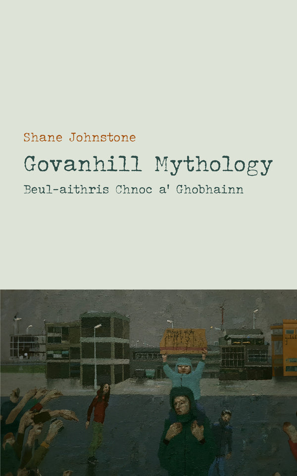Govanhill Mythology