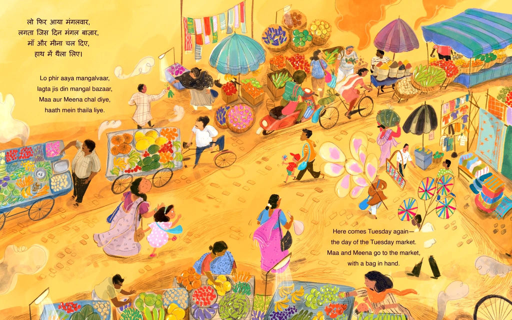 Chalo Bazaar