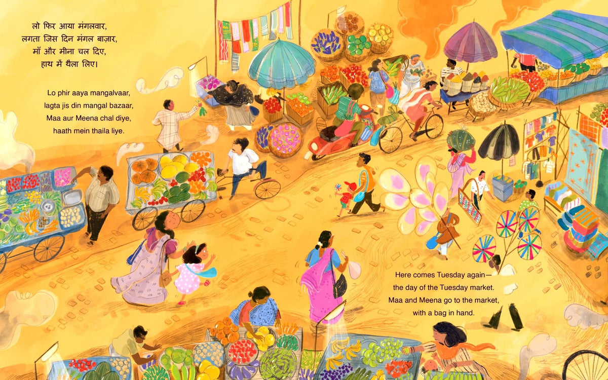 Chalo Bazaar