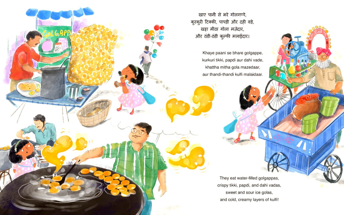 Chalo Bazaar