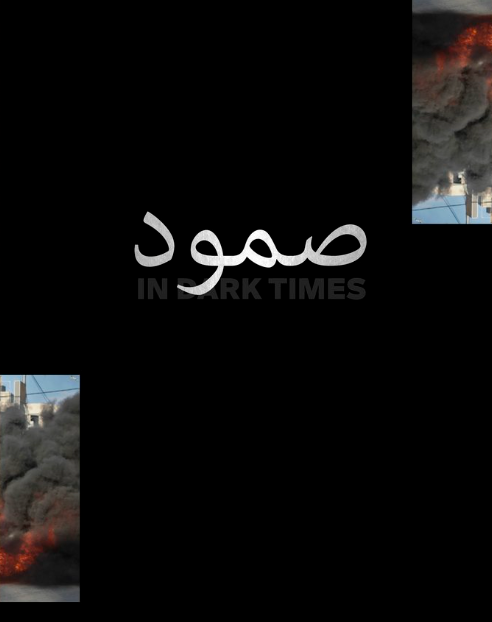 Somoud in Dark Times
