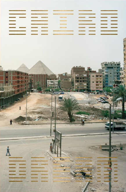 Cairo Dream