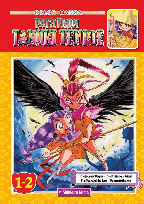 Path From Tanuki Temple, Volumes 1-2