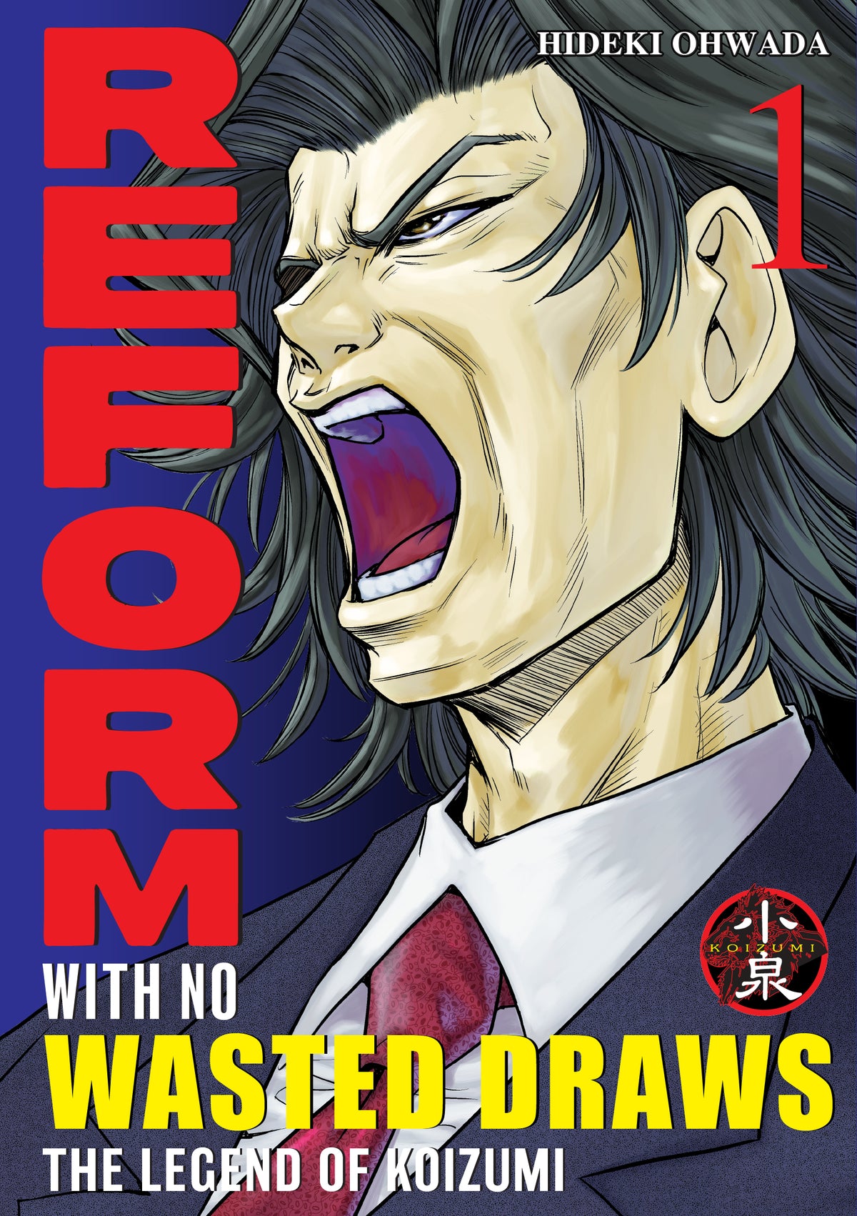Reform with No Wasted Draws, Volume 1
