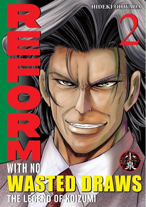 Reform with No Wasted Draws, Volume 2