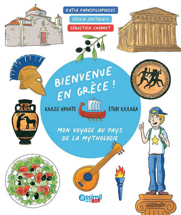 Bienvenue En Grèce !
