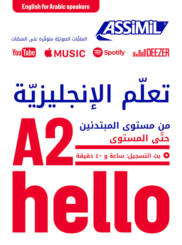 Apprendre L'anglais / Arabophone A2