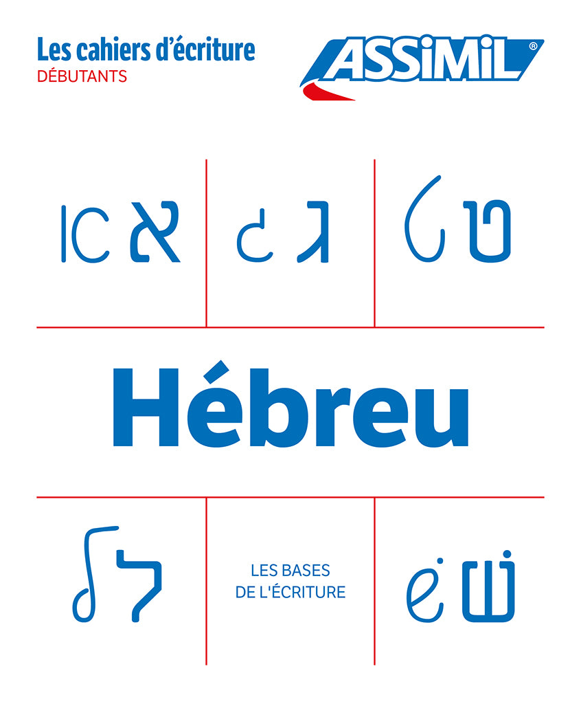 Cahier Ecriture Hebreu