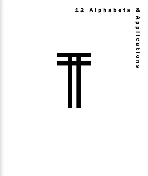12 Alphabets & Applications