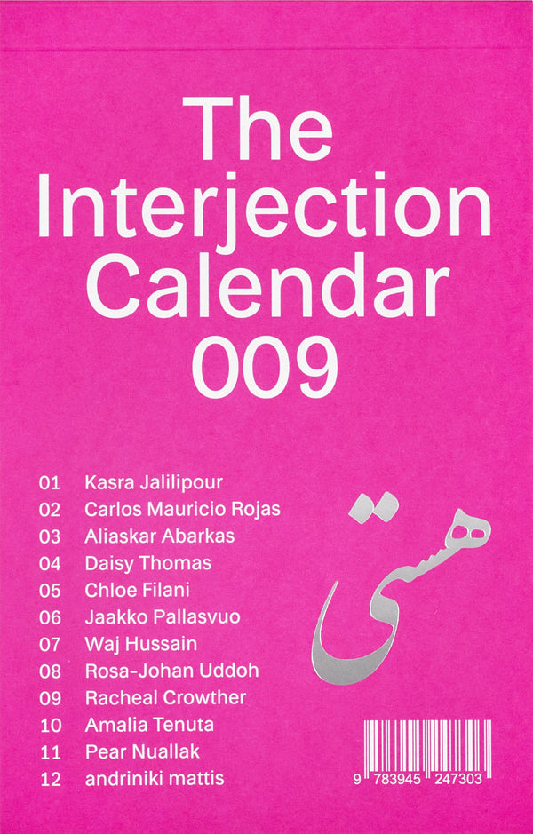 The Interjection Calendar 009