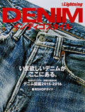 Lightning, Denim Indigo Style