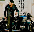 Clutch Magazine, Motorcyclist Style