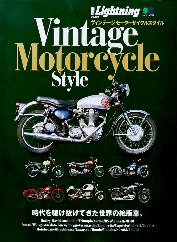 Vintage Motorcycle Style