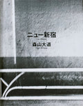 New Shinjuku