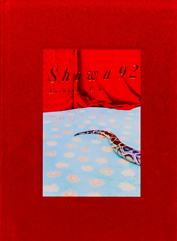 Showa 92