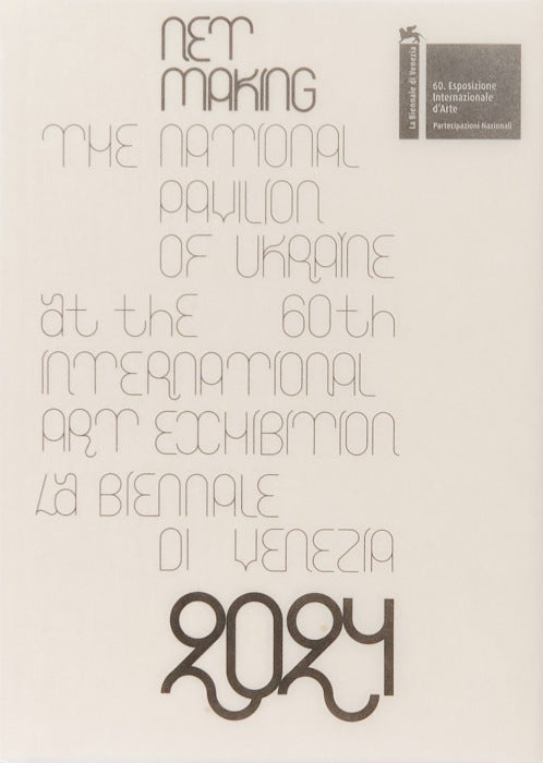 Net Making. The National Pavilion of Ukraine at the 60th Venice Biennale