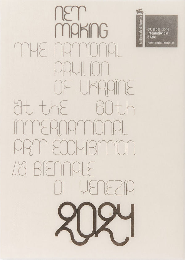 Net Making. The National Pavilion of Ukraine at the 60th Venice Biennale