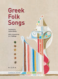 Greek Folk Songs