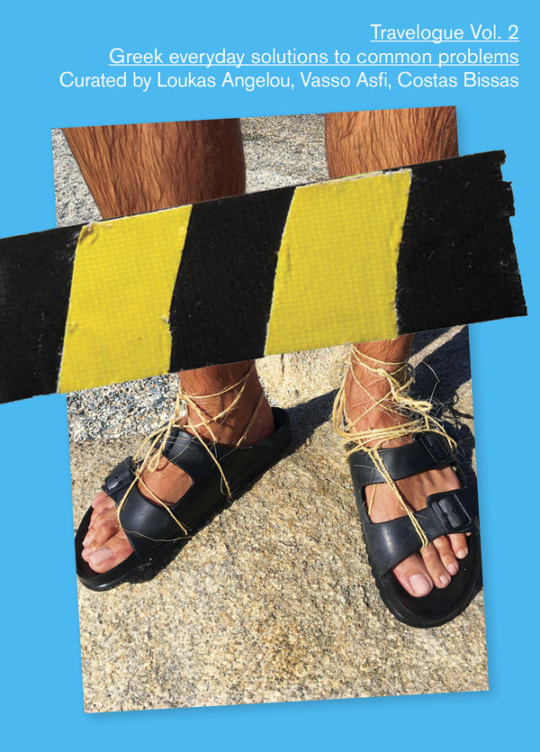 Travelogue Vol. 2: Greek everyday solutions to common problems