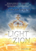 The Light from Zion