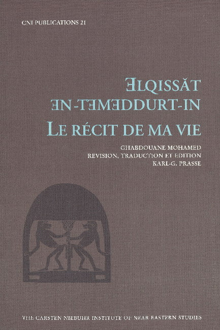 Le récit de ma vie