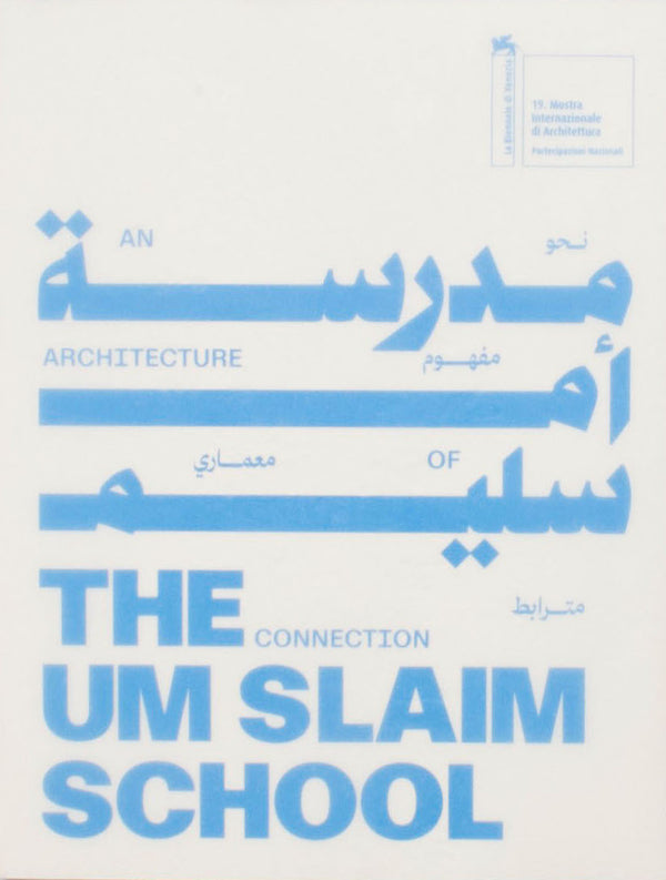 The Um Slaim School: An Architecture of Connection – 19th International Architecture Exhibition. La Biennale di Venezia