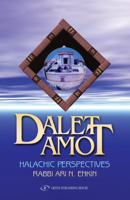 Dalet Amot