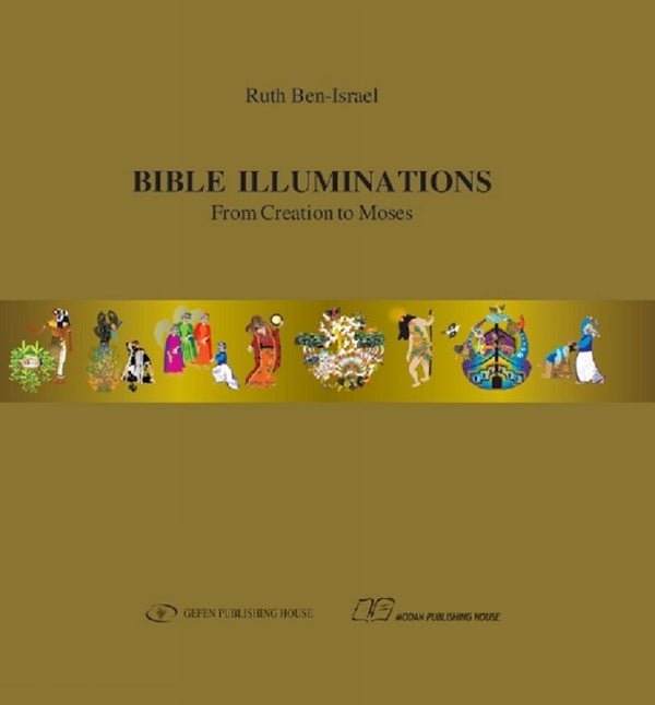 Bible Illuminations. From Creation Until Moses