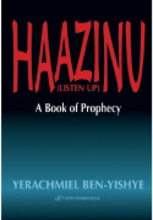Haazinu (Listen Up)